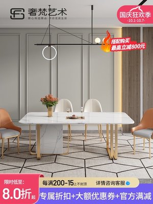 亮光巖板餐桌家用現代簡約輕奢高端奢石長方形大理石餐桌椅子組合   老實頭