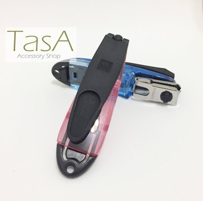 TasA Accessory shop-德國頂級名品 雙人牌指甲剪(現貨)(此為藍色賣場)