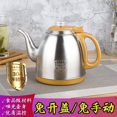 現貨熱銷-功夫茶臺單個茶具茶壺不銹鋼304全自動上水壺電熱茶爐茶吧機水壺茶壺單壺