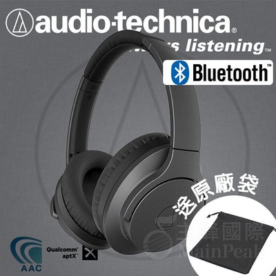 【免運】台灣鐵三角公司貨 ATH-ANC700BT 耳罩式耳機 抗噪 耳機 藍芽耳機 audio-technica 黑色