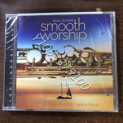 現貨CD  SAM LEVINE SMOOTH WORSHIP 爵士樂 OM未拆 唱片 CD 歌曲【奇摩甄選】