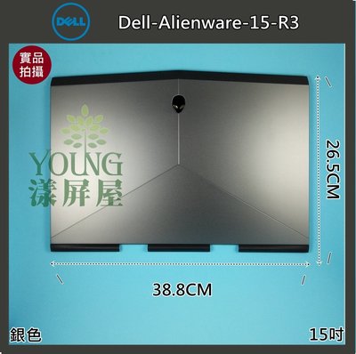 【漾屏屋】新戴爾 DELL Alienware-15-R3 筆電 A殼 A蓋 上蓋  LCD背蓋 零件