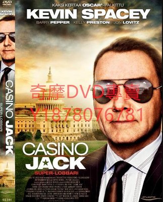 DVD 2010年 黑金風暴/政客傑克 電影