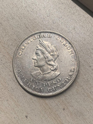 【可議價】1908年 薩爾瓦多 1比索大銀幣【店主收藏】9851
