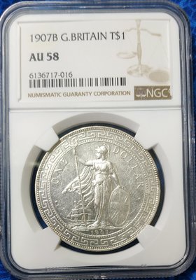 評級幣1907年英屬香港貿易銀壹圓 B記站洋 NGC AU58 版底漂亮車輪銀光 值得收藏