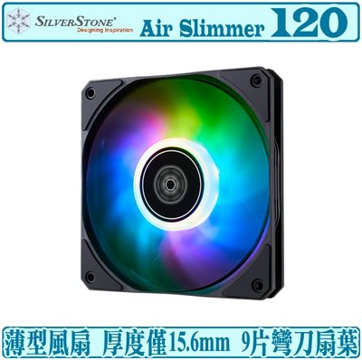 [地瓜球@] 銀欣 SilverStone Air Slimmer 120 ARGB 12公分 風扇 薄型