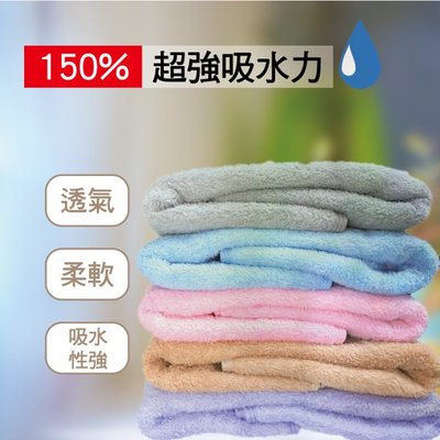 台灣製3M超吸水開纖紗 浴巾系列(五色任選)
