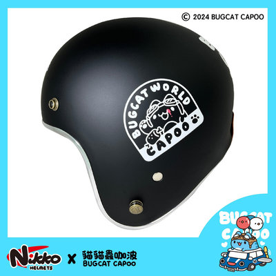 『元成安全帽』NIKKO 3/4 復古帽 聯名安全帽 N401咖波 10周年飛天車車黑色限定款
