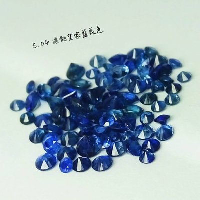 【台北周先生】天然藍寶石 共約5.04克拉 皇家藍美色 超濃郁 近完美放閃 碎鑽 配石首選