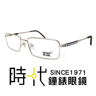 【MONTBLANC】萬寶龍 光學鏡框眼鏡 MB340 016 長方形鏡框 銀 55mm