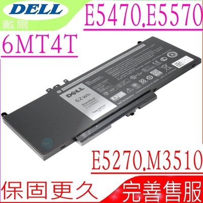 DELL 6MT4T 電池 適用 戴爾 E5270 E5470 E5570 14 5000 15 5000 7V69Y