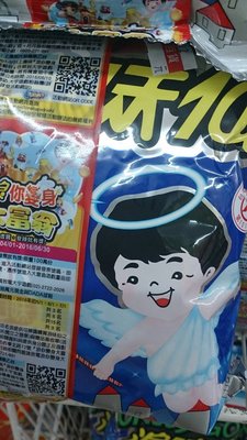 【旺旺】浪味仙 蔬菜口味 42g/包，10包/箱