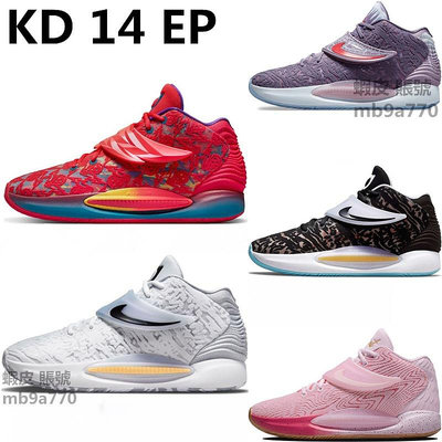 Nike 男鞋 KD14 EP Kevin Durant 杜蘭特 14代 白綠 黑白 白藍紅 乳腺癌 女鞋 耐吉 籃球鞋