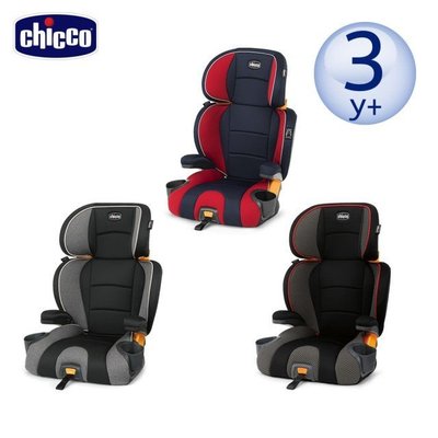 Chicco KidFit安全汽座（3～12歳）