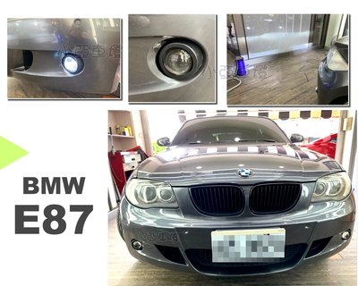小亞車燈改裝＊全新 BMW E87 1系列 E83 X3 E70 X5 128i 130i 135i 專用 魚眼霧燈