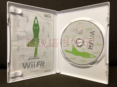 Wii 中文版 Wii Fit 平衡板 平衡版 遊戲 正版 32 W901