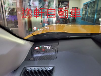 (逸軒自動車)豐田 2019~2022 5代 RAV4 崁入式抬頭顯示器 原廠喇叭蓋替換 專用線組/轉速/車門提醒手煞車