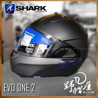 三重《野帽屋》法國 SHARK EVO-ONE 2 可樂帽 汽水帽 內墨片 下巴可後掀 EVO ONE 2。素消光灰