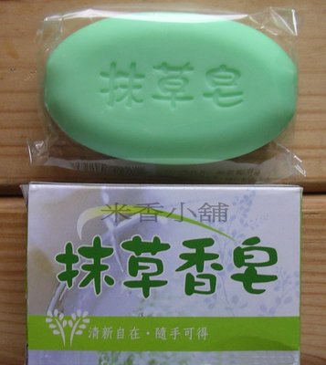 抹草香皂 抹草皂(120g)