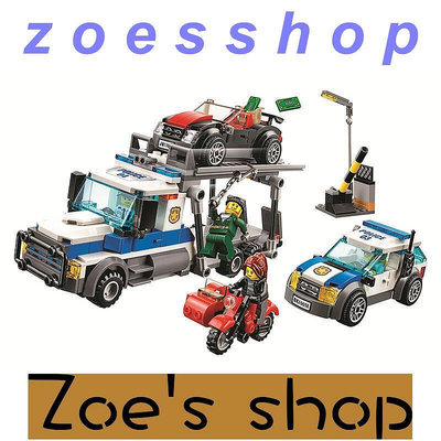 zoe-兼容樂高城市警察系列搶劫汽車運輸車60143男孩拼裝積木玩具10658