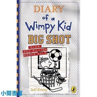 簡體中文-葛瑞的囧日記 第16集 / Diary of a Wimpy Kid 16: Big Shot / Jeff Kinney