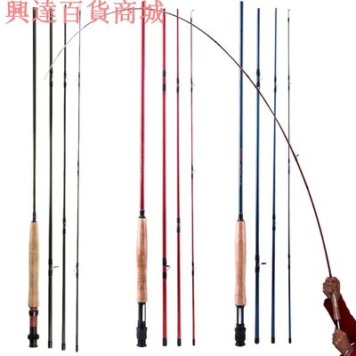 Sougayilang漁具 飛蠅竿 高性能4節快動作IM8碳纖維飛魚竿，用於淡水釣魚飛蠅釣