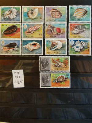 艾圖塔基1974年貝殼海螺郵票一套十四枚新 目錄價63美金。8375