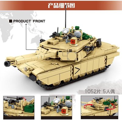 現代軍事戰車M1A2豹2挑戰者主戰坦克模型 男孩子樂高拼裝積木玩具