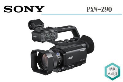 《視冠》SONY PXW-Z90V 廣播級 攝影機 1吋感光 4K HDR 公司貨 XDCAM Z90