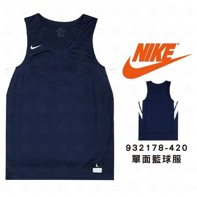 NIKE 藏青色 單面穿球衣 籃球服 運動背心 運動服 公司貨 可客製化 932178-420 永璨體育