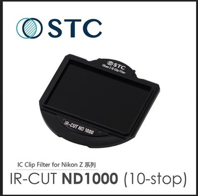 STC ND1000 (10-stop) 內置型濾鏡架組 for Nikon Z 系列相機