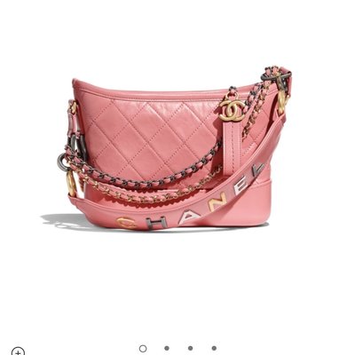 Chanel small gabrielle hobo on sale bag