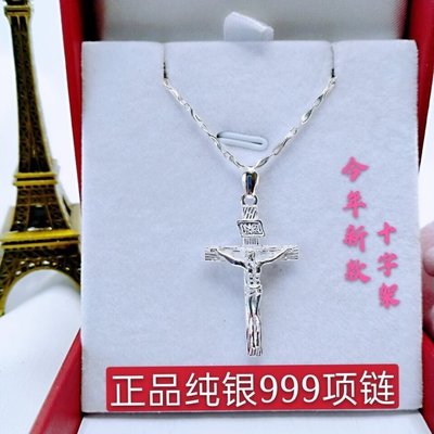 S999純銀男女情侶項鏈十字架吊墜足銀學生簡約韓國版鎖骨鏈可刻字爆款