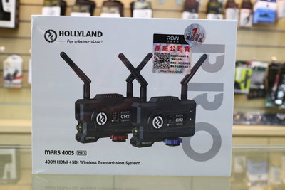 【 日產旗艦】公司貨 Hollyland MARS 400S Pro 硬核圖傳 HDMI+SDI 無線圖傳系統