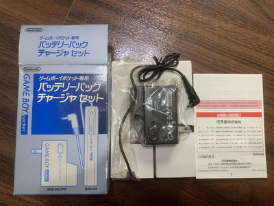 土城可面交任天堂gbp原裝專用電池棒 充電型易攜帶Game Boy Pocket盒裝未測試MGB-002-003可收藏