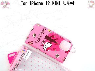 【閃電出貨】三麗鷗HELLO KITTY iPhone 12 Mini 5.4吋 品味插卡保護套 凱蒂貓側掀皮套