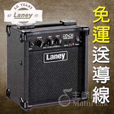 【送導線】免運 Laney LX10 LX-10 電吉他 音箱 電吉他音箱 吉他音箱 可接mp3/耳機 10W 10瓦