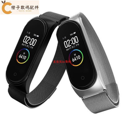 【韓彤數碼配件】磁吸款米蘭尼斯腕帶適用於小米智能手環4 miband 3金屬不鏽鋼替換錶帶 小米手環3 米4 悠遊卡 回環磁性吸附錶帶