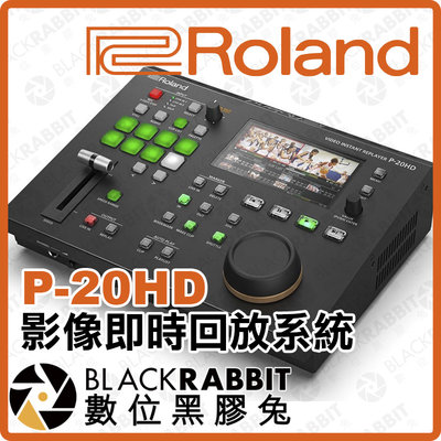 數位黑膠兔【 Roland 樂蘭 P-20HD 影像即時回放系統 】 HDMI 導播機 比賽 錄製 規劃 電競 線上課程