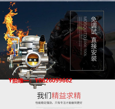 化油器適用豪爵鈴木鉆豹HJ125K-A/2A/3A國三EN125-2F/3E/3F摩托車化油器
