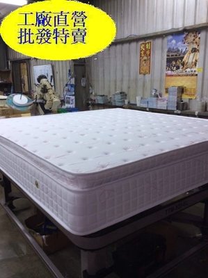 健康舒眠舘-三線 5cm記憶矽膠獨立筒床墊3.5*6.2尺工廠直營特賣囉!!