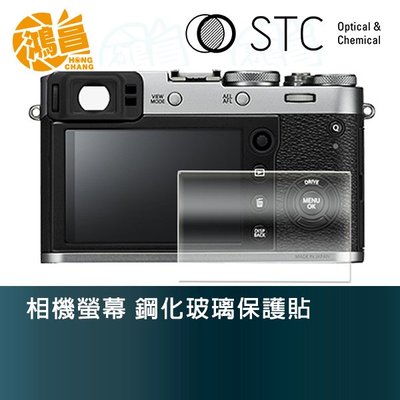 【鴻昌】STC 相機螢幕 鋼化玻璃保護貼 for Fujifilm X100F 玻璃貼