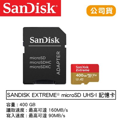 【eYe攝影】公司貨 終保 SanDisk Extreme TF microSD 400G 高速記憶卡 160MB/s