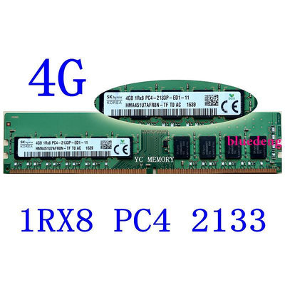 SK海力士4G 8G 16G四代 DDR4 2133 2400 2666純ECC伺服器記憶體
