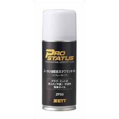 貳拾肆棒球-日本帶回頂級ZETT prostatus頂級手套內裡/打擊手套保革油噴霧/日製