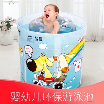 游泳池家用新生幼兒童塑料支架大號寶寶保溫游泳桶洗澡桶