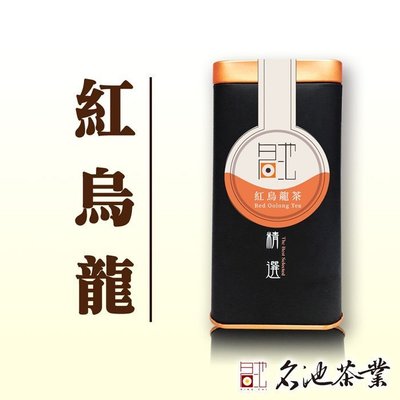 【名池茶業】迷人香氣紅烏龍茶(150g*4罐)