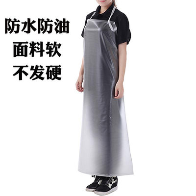 廚房加厚pvc無袖透明女防水防油圍裙工作服薄款