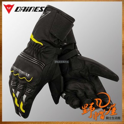 三重《野帽屋》Dainese TEMPEST UNISEX D-DRY® 長版 冬季 防摔 防寒 防水 觸控 手套。黑黃