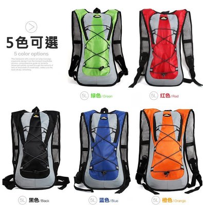 七星山-自行車水袋背包 5L. 透氣耐磨 多功能 雙肩背帶 運動背包 水袋背包 自行車背包 頭巾 口罩